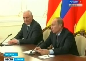 Президент России и Глава Южной Осетии обсудили перспективы развития двухсторонних отношений