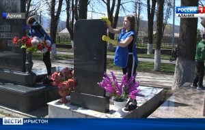 2024-æм азмæ республикæйы базилдзысты, Фыдыбæстæйы хæсты рæстæг салдæтты кæм баныгæдтой, ахæм 70 ингæнмæ.