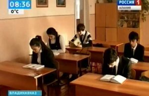 Регионам Северного Кавказа выделят субсидии на формирование безбарьерной школьной среды