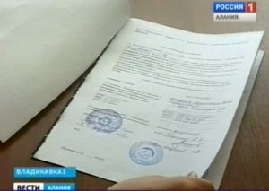 АМС Владикавказа опубликовала список предприятий, не желающих подписывать соглашения об уборке прилегающих территорий