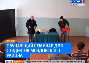 Специалисты Министерства по делам молодежи провели обучающий семинар студентам Моздокского района