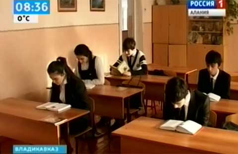 Регионам Северного Кавказа выделят субсидии на формирование безбарьерной школьной среды