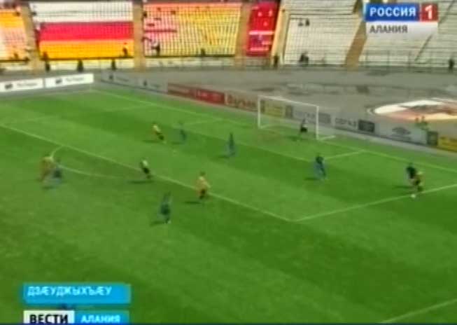 Владикавказская «Алания» обыграла московское «Динамо» со счетом 1:0