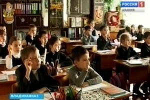 Согласно нововведению, занятия в большинстве школ Северной Осетии начинаются на полчаса позже