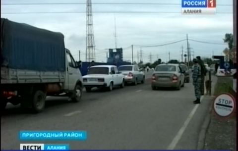 В поселке Новый Пригородного района РСО-Алания введен режим КТО