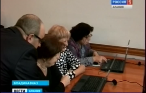 Во Владикавказе открылся второй класс для обучения компьютерной грамотности людей пенсионного возраста