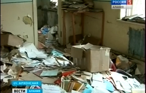 В Северной Осетии решается вопрос о сохранении архива Центра народного творчества