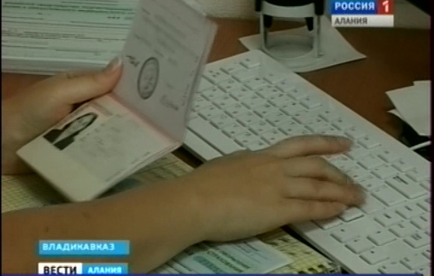 До конца 2013 года все жители России должны получить медицинские полисы нового образца