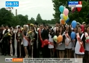 В Северной Осетии для выпускников прозвенел последний школьный звонок