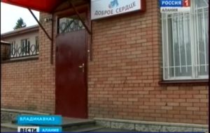 Детский профильный летний лагерь «Аланский барс» принял первую смену ребят