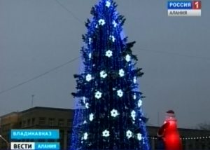 Во Владикавказе прошло торжественное открытие главной елки республики