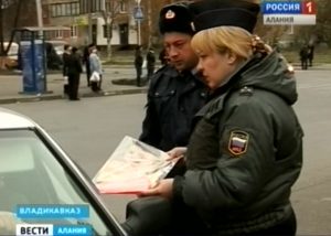 Сотрудники ГИБДД Северной Осетии провели рейд по профилактике нарушений правил дорожного движения