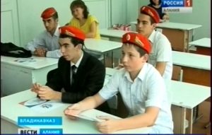 Во Владикавказской средней школе №14 выпустили первый отряд юных спасателей