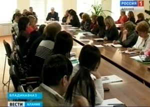 На совещании в Общественной палате Северной Осетии обсудили закон «О ювенальной юстиции»