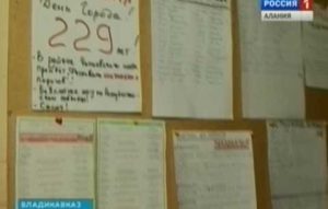 Во Владикавказе действует туристический проект «Дом для всех»