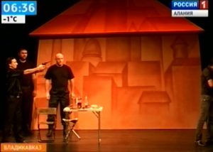На сцене Осетинского театра премьера – спектакль «Синдром заложника»