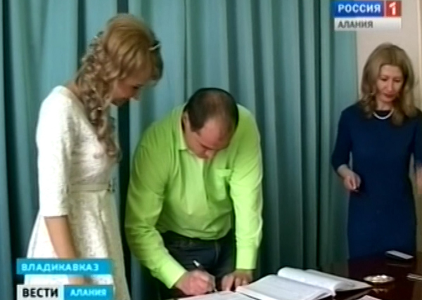 12 декабря 2012 года во Владикавказском ЗАГСе состоялось 55 бракосочетаний