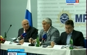 В Пятигорске прошло общее собрание акционеров Межрегиональной распределительной сетевой компании