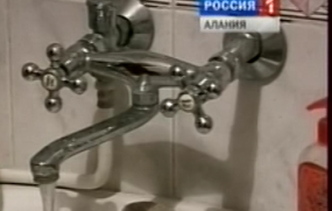 Сегодня в некоторых районах Владикавказа будет ограничена подача воды