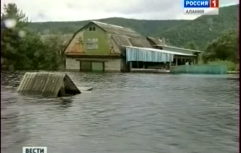 Жители Северной Осетии направили денежную помощь пострадавшим в результате паводков на Дальнем Востоке