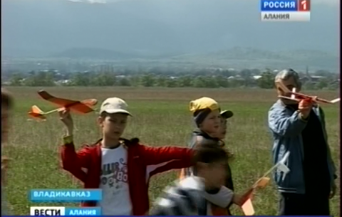 Во Владикавказе прошли пятнадцатые республиканские соревнования по запуску метательных моделей планеров и бумерангов
