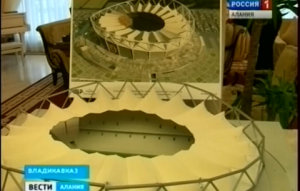 Во Владикавказе прошла презентация проекта нового республиканского стадиона