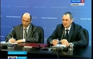 Вклады жителей республики в Северо-Осетинском отделении Сбербанка России составляют 15 миллиардов рублей