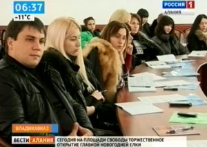 Во Владикавказе прошел образовательный семинар по профилактике экстремизма