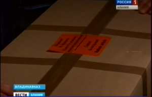 В Северной Осетии людей с ограниченными возможностями здоровья обеспечивают инвалидными колясками