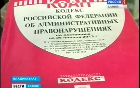 Правоохранительные органы Северной Осетии проводят рейды по выявлению нарушений запрета о продаже табака и алкоголя несовершеннолетним