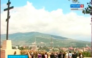 В Южной Осетии вспоминают жертв военного конфликта 2008 года