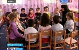 В столице Северной Осетии открылся новый детский сад «Маленькая страна»