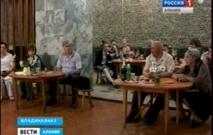 В Северо-Осетинском государственном академическом театре отметили День семьи, любви и верности