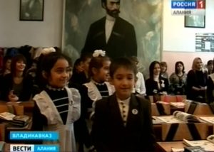 Во Владикавказской школе №13 прошел круглый стол, посвященный развитию полилингвального образования
