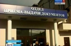 Сроки бесплатной приватизации жилья продлены до 1 марта 2015 года