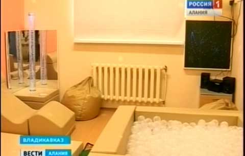 В Детском реабилитационном центре в Северной Осетии используют уникальный метод лечения