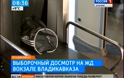 На железнодорожном вокзале «Владикавказ» введен выборочный досмотр пассажиров