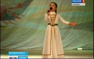 Во дворце детского творчества прошел IV Республиканский конкурс исполнителей осетинской песни