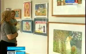 Во Владикавказе подвели итоги пятого конкурса произведений детского изобразительного творчества