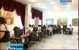 В Северной Осетии идет прием документов в высшие учебные заведения