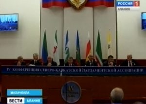 Алексей Мачнев принял участие в конференции Северо-Кавказской парламентской ассоциации