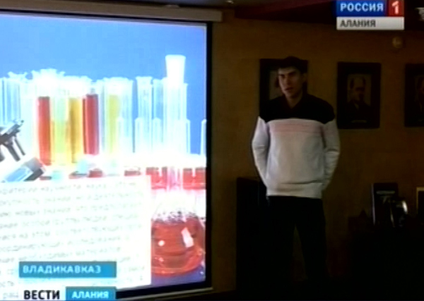 Во Владикавказе прошла первая встреча участников научно-популярного клуба «Вершина»