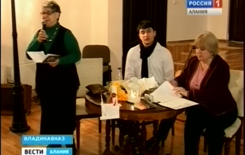 В Северной Осетии отметили день поэзии