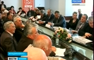 Во Владикавказе прошло обсуждение вопроса о возвращении республике статуса территории боевых действий