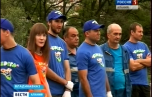Компания «РусГидро» и активисты молодежного туристского клуба провели в Северной Осетии экологическую акцию «Оберегай»