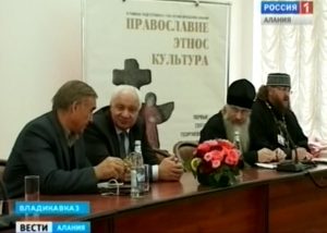 Во Владикавказе проходят первые Свято-Георгиевские чтения