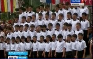 В День России во Владикавказе прошло выступление муниципального хора мальчиков