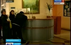 В Северной Осетии завершено расследование хищения 32 миллионов рублей из Пенсионного фонда