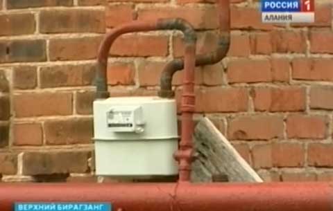 Долг жителей Северной Осетии за газ – более 1 миллиарда рублей