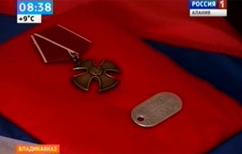 В профессиональном училище №7 прошел урок мужества памяти Ахсарбека Лолаева